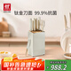 雙立人（ZWILLING）刀具套裝鈦金抗菌NowPro菜刀水果刀砍骨刀剪刀切菜刀廚具7件套 白