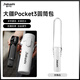 迦卡仕JIAKASHI適用大疆osmopocket3收納包防摔螺紋短手柄DJIpocket3保護套云臺相機包隨身保護斜挎殼 （珍珠白）大疆pocket3圓筒包