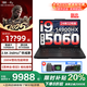 聯(lián)想拯救者Y9000P電競(jìng)游戲本 2025補(bǔ)貼20%學(xué)生辦公筆記本電腦 滿血RTX5060/5070獨(dú)顯拯救者R/Y系列可選 RTX5060 i9-14900HX Y7000P 32G 1T 升級(jí)【官