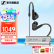 森海塞爾（Sennheiser）IE900/IE600/IE300旗艦級HIFI高保真超寬單動圈單元可拆卸MMCX掛耳式耳機 高保真發(fā)燒有線耳機耳塞 IE200+山靈UA1S PLUS耳放小尾巴