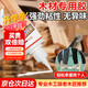 斯圖（sitoo）木材專用膠 木工膠水強(qiáng)力粘木頭的強(qiáng)力家具萬能修復(fù)粘合劑實(shí)木地板椅子凳子手工白乳膠350ml