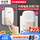 公牛（BULL）門鈴無線家用呼叫鈴免電池感應(yīng)智能電子遠距離兒童孕婦老人報警器 【1處按鍵2地方響】1按鈕+2響鈴