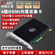 創(chuàng  )視之星4路hdmi視頻采集卡pcie內置單反攝像機多平臺直播專(zhuān)用vmix導播切換四路SDI高清4k多機位圖像錄制 4路HDMI【8004Pro】 4K60輸入