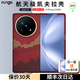 CONGA適用vivoxfold5手機(jī)殼套凱夫拉芳綸纖維vivo x fold5 pro保護(hù)套碳纖維翻蓋式全包防摔超薄商磁吸 磁吸款｜流金歲月｜金屬鏡頭圈 【單后蓋】vivoXFold5