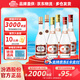 杏花村 汾酒 組合裝 清香型白酒 53度 475mL 2瓶 黃蓋+紅蓋2+老字號(hào)2