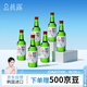 真露（JINRO）燒酒 原瓶進(jìn)口洋酒 20.1度 360ml*6瓶 送禮 調(diào)酒基酒
