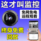 其他家【超長(cháng)續航】無(wú)紅光家用無(wú)線(xiàn)攝像頭免插電遠程連手機無(wú)網(wǎng)可用監控 16k【3000天循環(huán)錄像】質(zhì)保5年