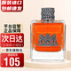 橘滋（Juicy Couture）Dirty臟話男士淡香水雅痞木質(zhì)香調(diào) 橘子生日禮物 橘滋臟話男士香水 100ML