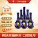 郎酒 青花郎 2018年新老包裝隨機發(fā)貨 醬香型白酒53度500ml*6瓶 整箱裝 陳年老酒 【名酒鑒真】