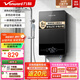 萬(wàn)和（Vanward）即熱式電熱水器變頻恒溫淋浴家用衛(wèi)浴加熱器速熱防漏電洗澡器小型集成洗澡機(jī)免儲(chǔ)水 8500W 【黑耀灰】水電分離 玻璃面板