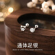 芯奢S999純銀耳釘女士螺絲新款小魚耳環(huán)免摘耳骨足銀耳飾2025年新款 小熊一對