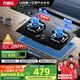 萬家樂【雙高火LAY8】燃?xì)庠钆_嵌兩用灶 5.2kw大火力嵌入式臺式兩用換新免擴(kuò)孔 可適配開孔尺寸天然氣灶