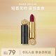 瑪麗黛佳（MARIE DALGAR） 啞光絲絨霧面持久顯白不易沾杯唇膏騎士mini口紅1.8g mini 黑管 523