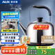奧克斯（AUX）電熱水壺 電水壺?zé)崴畨?04不銹鋼5L大容量暖水壺?zé)畨亻_水壺商用家用自動(dòng)保溫 AK-15N01