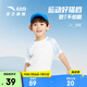 安踏兒童短T男女小童裝2025夏季簡約舒適印花套頭衫小童圓領(lǐng)短袖 純凈白-3 120 cm/小童