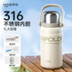 哈爾斯保溫杯大容量大號水壺316不銹鋼嬰幼兒沖奶外出便攜水杯男女學(xué)生 【杯套款】云峰白1L【316不銹鋼+茶隔片+原裝背帶】