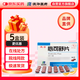 [沃華]心可舒片0.31g*96片/盒