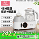 孕貝（yunbaby）電動搖奶器 暖奶器二合一恒溫水壺嬰兒熱沖奶粉一體轉(zhuǎn)奶機(jī)1.3L