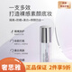 奢思雅（SHESYEA） 補(bǔ)水保濕修護(hù)男女面部護(hù)膚品 奢思雅清盈煥顏防曬隔離乳30ml