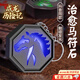 馬符咒成龍歷險記十二生肖符石12符咒發(fā)光掛件鑰匙扣手辦擺件玩具 馬符咒