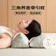 全品屋枕頭蕎麥枕睡眠頸椎病枕成人深度睡覺(jué)專用三角平枕全棉連體枕芯