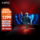 HPC34英寸 2k160Hz電競顯示器曲面WQHD帶魚屏電腦顯示屏 HDR高刷 21:9 電競屏幕HC34WQV