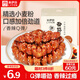 來伊份 烤面筋卷118g燒烤味 素食豆干烤面筋休閑零食即食小吃懷舊小零食