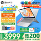 惠普（HP）星Book15/14Pro【2024新品i7/AIPC】高顏值高性能大學(xué)生超輕薄便攜家用商務(wù)辦公設(shè)計筆記本電腦 星book15 i5-13500H 32G1T升級 窄邊框 DC調(diào)光