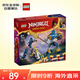 樂高（LEGO）積木拼裝玩具 幻影忍者系列 71805杰的機甲戰(zhàn)斗套裝 6歲+禮物