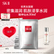 SK-II前男友面膜10片抗皺補水sk2化妝品全套護膚品套裝生日禮物skii