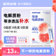 諾特蘭德等滲電解質(zhì)粉運(yùn)動(dòng)維生素飲料沖劑 0脂肪 非泡騰片便攜裝官方正品 1盒裝【西柚味】