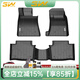 3W適用于TPE凱迪拉克ATSL專用3W汽車腳墊CT5ct4XTS XT5 CT6新XT4墊 XT4全TPE腳墊