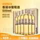 莫高（MOGAO）冰白葡萄酒紅酒 雷司令混釀冰果酒 啟宇莊園500ml*6整箱送禮
