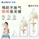 舒嬰防脹氣嗆奶瓶新生嬰兒0到6個(gè)月以上玻璃奶瓶套裝斷奶神器 玻璃120配S+玻璃240配S+防嗆SS