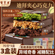 誓言果迪拜風(fēng)味巧克力開心果醬70克*3巴旦木可可脂黑巧克力千絲酥糖果