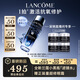 蘭蔻全新小黑瓶精華水150ml 濾鏡水抗氧修護(hù)保濕補(bǔ)水生日禮物送女友