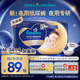 幫寶適【夜用專研】安睡紙尿褲夏季超薄透氣防漏安睡一整夜M34+4 尿不濕