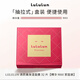 LULULUN煥顏高保濕面膜深層補(bǔ)水平衡水油護(hù)膚密集補(bǔ)水 LuLuLun駐顏高保濕面膜32片*1盒