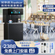 榮事達(dá)幼兒園直飲機(jī)學(xué)校兒童培訓(xùn)教育機(jī)構(gòu)飲水機(jī)商用凈水飲水一體機(jī)自動(dòng)過(guò)濾雙溫開(kāi)水大容量熱水器開(kāi)水器 上置觸控款|雙溫水|五級(jí)超濾