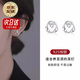 戴銀坊S925銀耳釘女莫比烏斯環(huán)耳飾耳釘小眾銀飾耳飾首飾送女友生日禮物 S925銀耳釘+證書+品牌禮盒