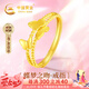 中國黃金（CHINA GOLD）蝴蝶黃金戒指女足金活口求婚戒指七夕情人節(jié)禮物送女友老婆紀念 足金雙蝶追夢戒指