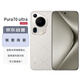 華為（HUAWEI）Pura 70 Ultra 星芒白 12GB+512GB 華為P70智能手機(jī)
