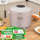 安博爾電飯煲煲湯快煮飯智能煮粥不沾內(nèi)膽鍋煮飯鍋小型智能電飯煲多功能家用 【1-4人】蒸煮多功能送蒸籠 2L