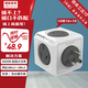 阿樂(lè)樂(lè)可【10A轉(zhuǎn)16A×2+10A×3】4KW大功率魔方轉(zhuǎn)換器轉(zhuǎn)換插頭/一轉(zhuǎn)多插座/電源轉(zhuǎn)換器 空調(diào)/熱水器適用