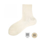 BEEFFSOCKS“復刻”意軍短襪 輕薄苧麻棉中筒襪無(wú)骨 秋季純色透氣吸汗男襪原色(帶有棉殼) 無(wú)染色均碼 35-40