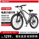 飛鴿26寸鋰電池電動(dòng)車(chē)助力電動(dòng)自行車(chē)禧瑪諾變速碟剎超長(cháng)續航電瓶車(chē)新國標通勤代步山地車(chē) F58深空灰-輻條輪/速度傳感 10Ah-約電動(dòng)續航40KM