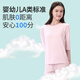 三槍童裝新款涼感莫代爾防螨抑菌男童女童吸濕排汗中袖中褲圓領(lǐng)家居服 中袖中褲淺粉紅 170