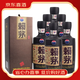 賴茅傳承藍(lán) 傳承棕 傳禧  53度醬香型白酒 送禮宴請【喜宴專享】 53%vol 500mL 6瓶 傳承棕