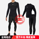 耐克（NIKE） 男子運(yùn)動(dòng)套裝2025新款有氧健身訓(xùn)練跑步緊身衣T恤衫 緊身褲 短褲 黑色/健身修身兩件套/曬圖退5 L/175