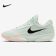 耐克（NIKE）男籃球鞋ZOOM G.T. CUT ACADEMY運動(dòng)鞋FB2598-301微綠43